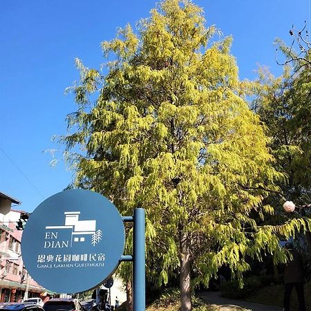 Grace Garden Coffee Homestay Shuili Экстерьер фото