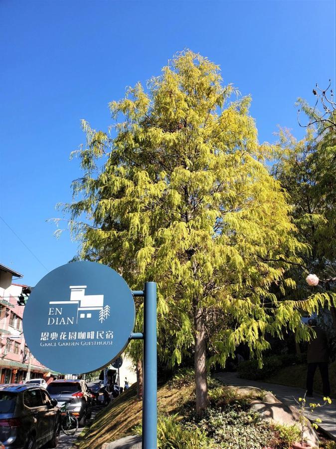 Grace Garden Coffee Homestay Shuili Экстерьер фото